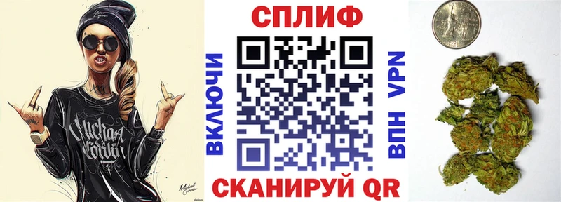 Цена Севастополь ГАШ  Бошки Шишки  ТГК  Мефедрон  APVP 