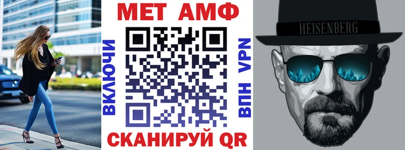 как найти наркотики Севастополь kraken рабочий сайт Амфетамин VHQ