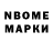 MDMA молли Indecisive N.E.E.T