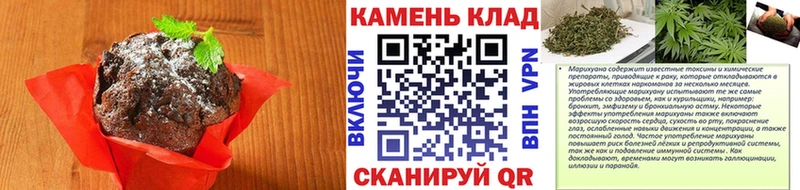 Еда ТГК марихуана  OMG ONION  Севастополь 