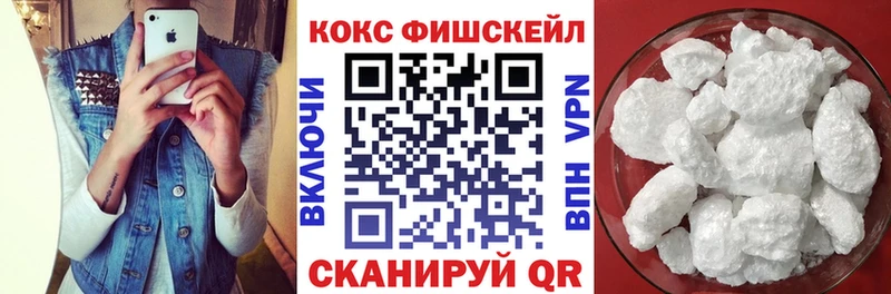 COCAIN Колумбийский  ссылка на мегу сайт  Севастополь 