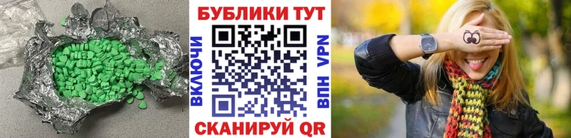 Экстази XTC где купить наркоту KRAKEN как войти Севастополь