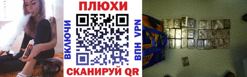 Гашиш Изолятор  что такое наркотик  Севастополь 