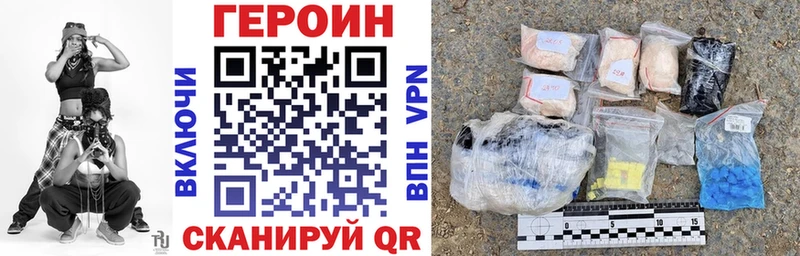 даркнет сайт  Севастополь  Героин хмурый 