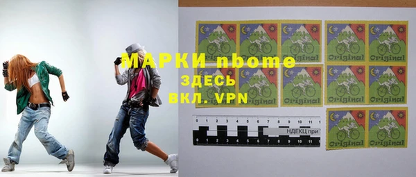 прущая мука Бородино