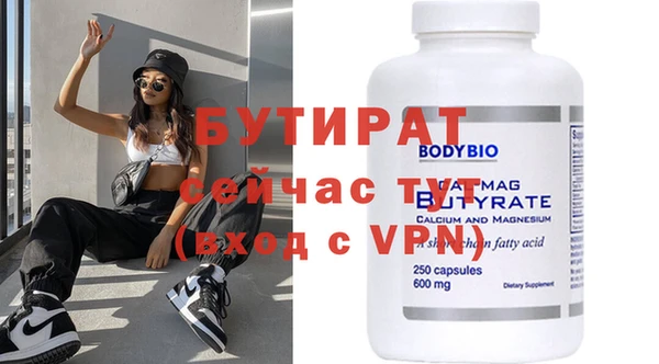 прущая мука Бородино
