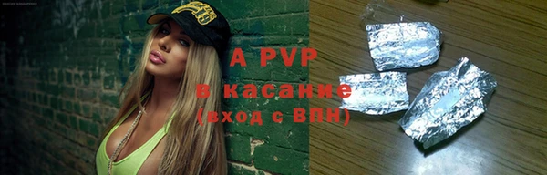 кокаин VHQ Бронницы