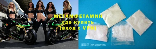 кокаин VHQ Бронницы