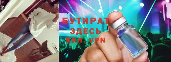COCAINE Бугульма