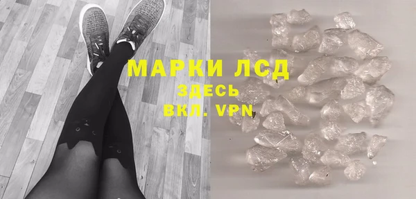 COCAINE Бугульма