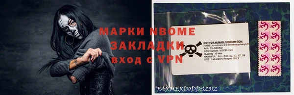 кокаин VHQ Бронницы