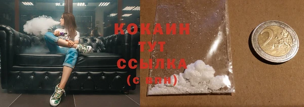 прущая мука Бородино