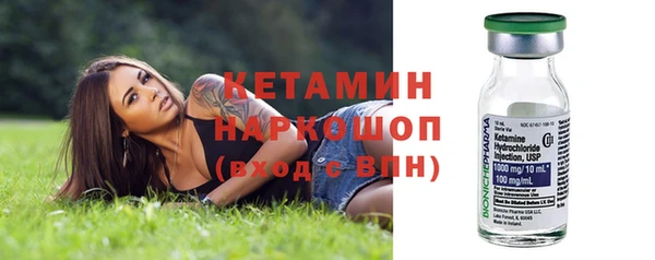 COCAINE Бугульма
