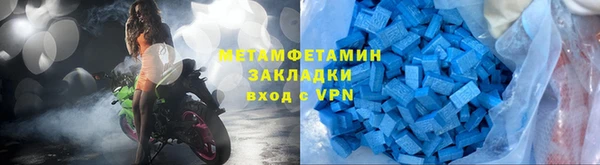 кокаин VHQ Бронницы