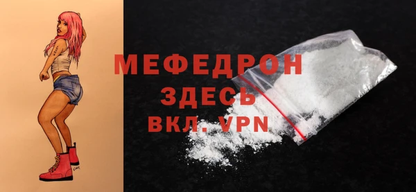 кокаин VHQ Бронницы