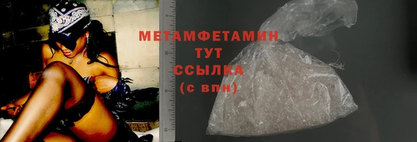 кокаин VHQ Бронницы