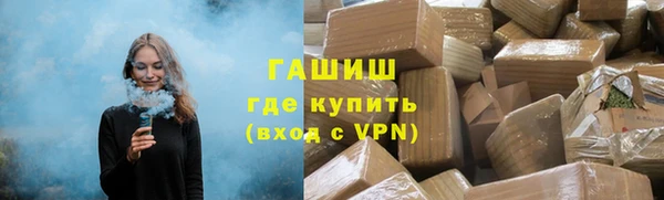 кокаин VHQ Бронницы