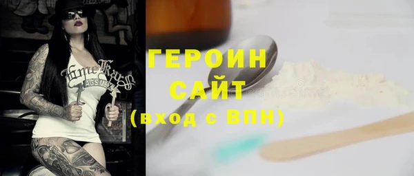 кокаин VHQ Бронницы