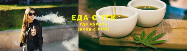 COCAINE Бугульма