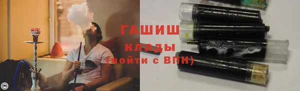 кокаин VHQ Бронницы