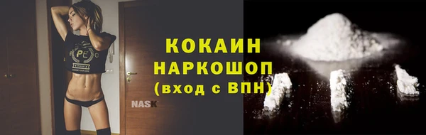 COCAINE Бугульма