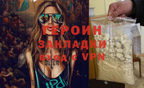кокаин VHQ Бронницы