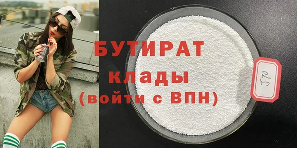 COCAINE Бугульма