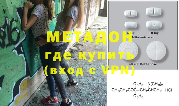 кокаин VHQ Бронницы