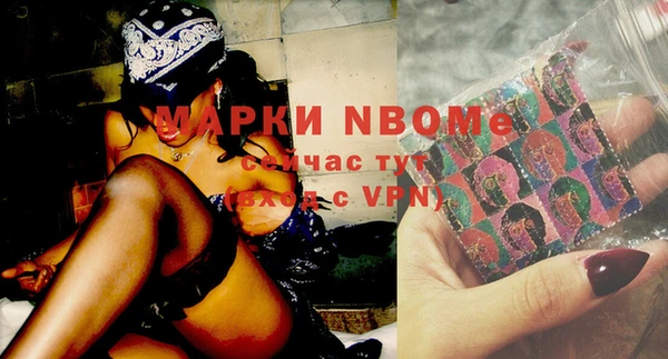прущая мука Бородино