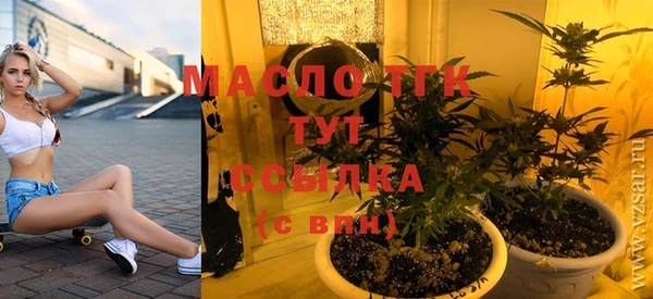 COCAINE Бугульма