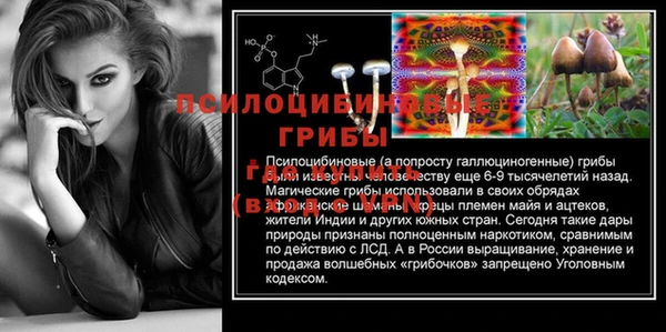 COCAINE Бугульма
