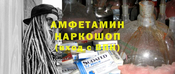 прущая мука Бородино