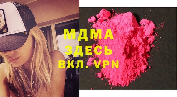 COCAINE Бугульма