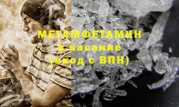 кокаин VHQ Бронницы