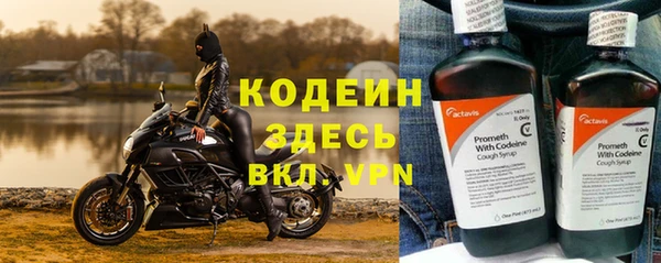 кокаин VHQ Бронницы