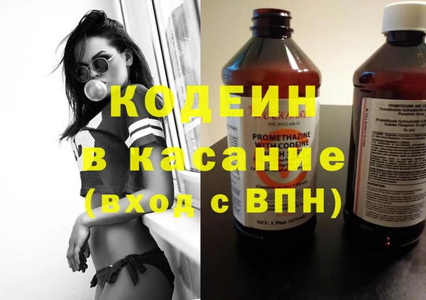 COCAINE Бугульма