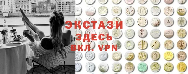 COCAINE Бугульма