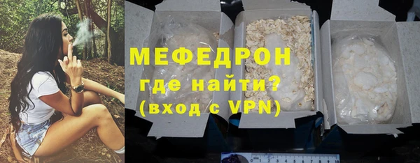 прущая мука Бородино