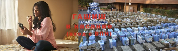 COCAINE Бугульма