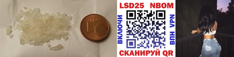 ОМГ ОМГ зеркало  Севастополь  LSD-25 экстази кислота 