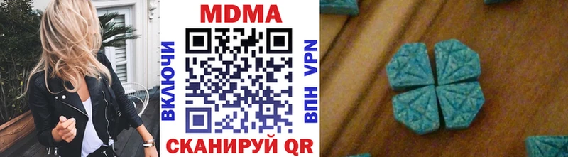 MDMA кристаллы купить цена omg tor Севастополь