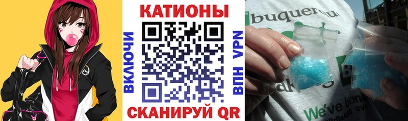МЯУ-МЯУ 4 MMC  что такое наркотик  Севастополь 