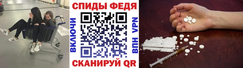 Первитин витя  Севастополь 