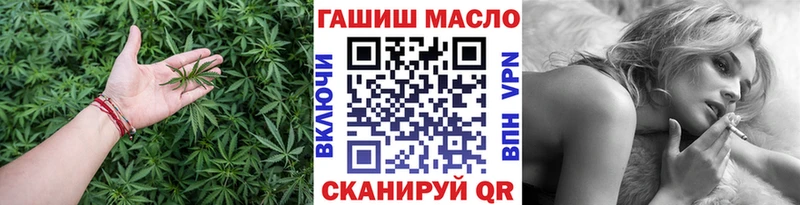 купить наркоту  Севастополь  ТГК вейп с тгк 