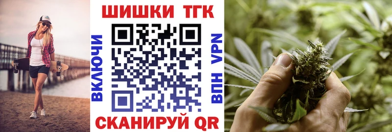 купить наркоту  Севастополь  Марихуана Bruce Banner 